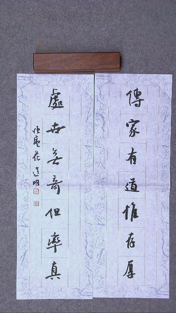 书法花建明   河北 69*26*2尺寸 大漏价！！！