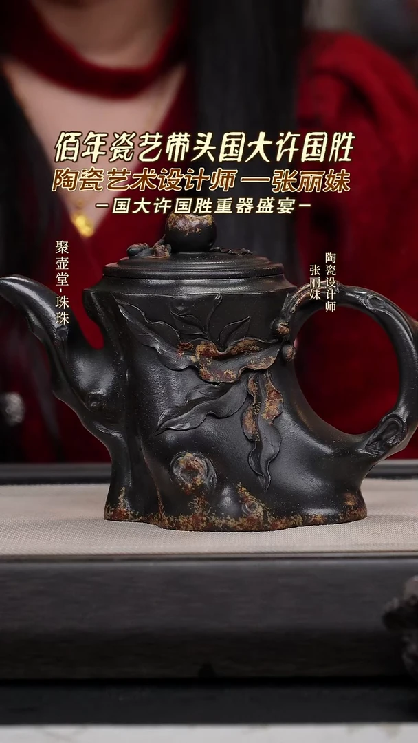 茶壶紫砂宜兴原矿紫砂壶