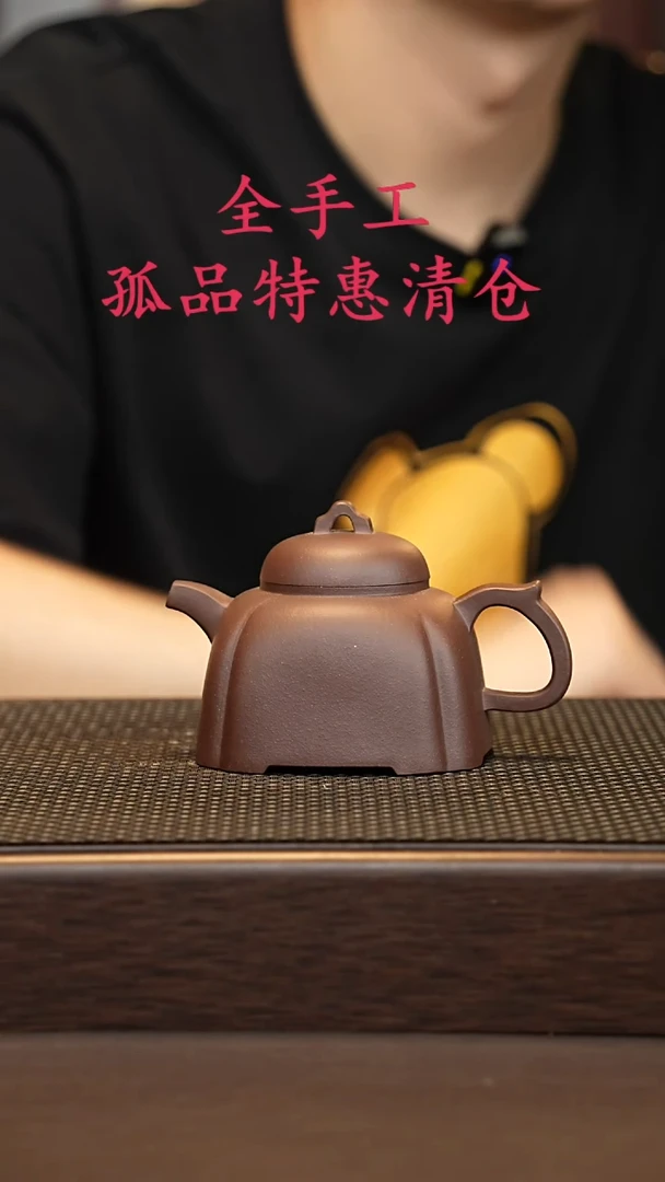 茶壶紫砂源头精品手工作品2004