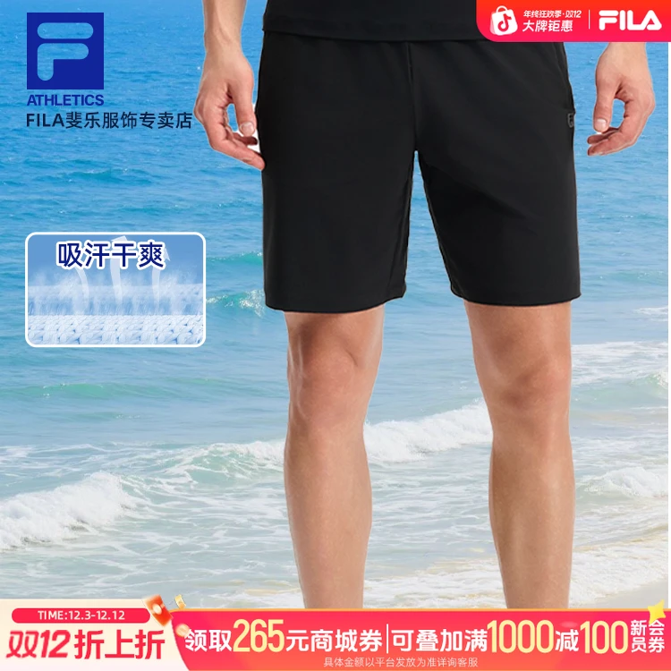 Fila/斐乐男装短裤2025夏新款跑步健身运动舒适五分裤A11M531612F