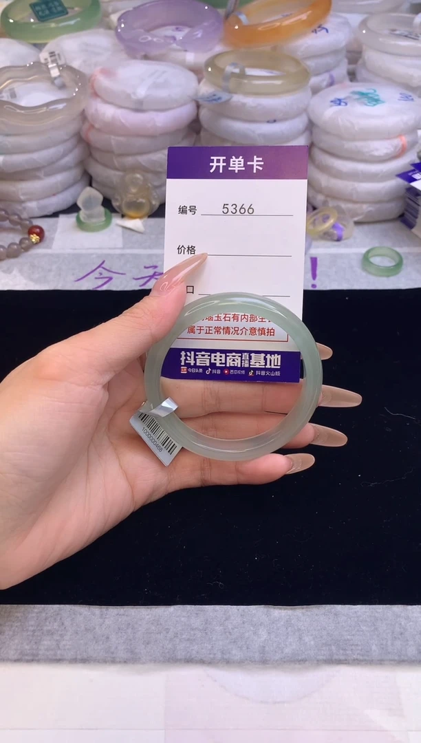 【闪购商品】玛瑙/玉髓手镯未镶嵌5366圈口54