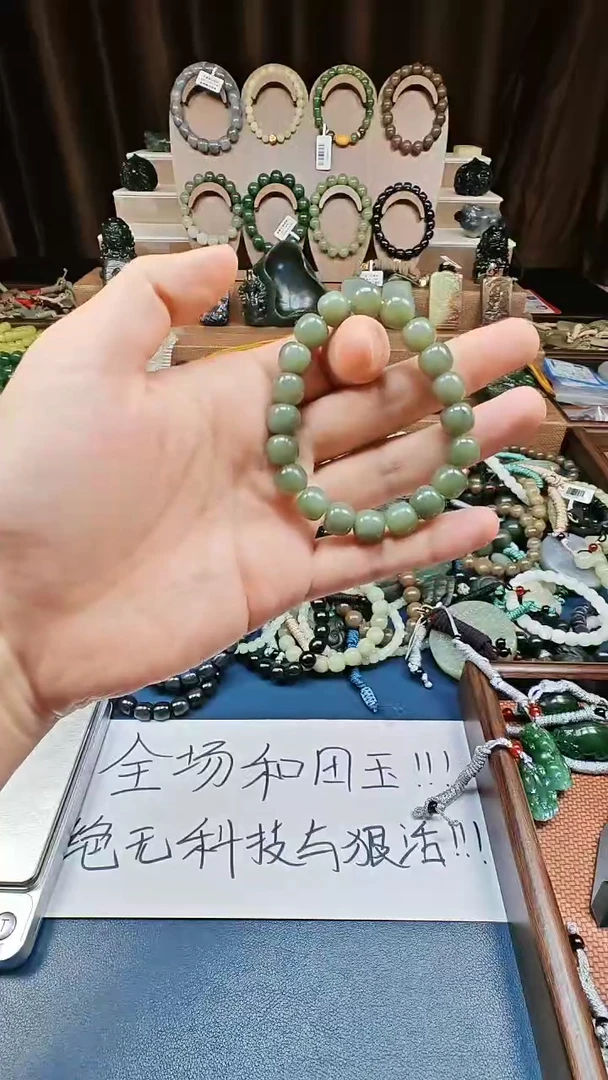 颈饰未镶嵌和田玉多样性发货拍一发一