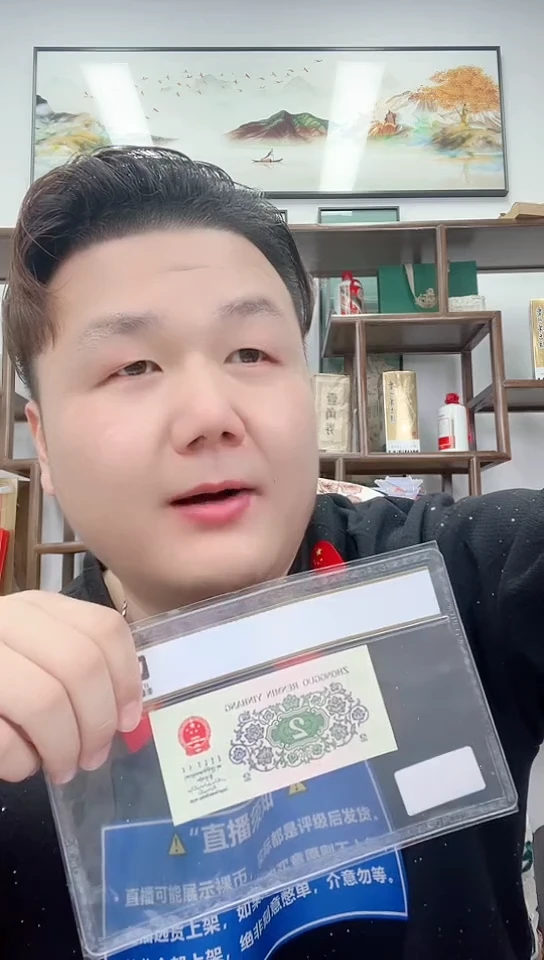 【闪购商品】PCGS评级-钛白祥云大桥67分不挑号