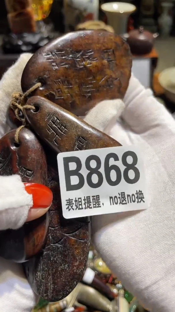 陶瓷上****店表姐直播所见所得