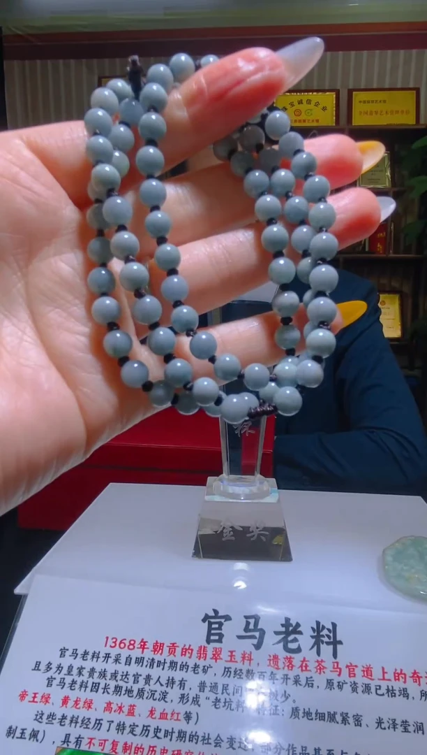 定制翡翠未镶嵌TT翡翠毛货WZ-23