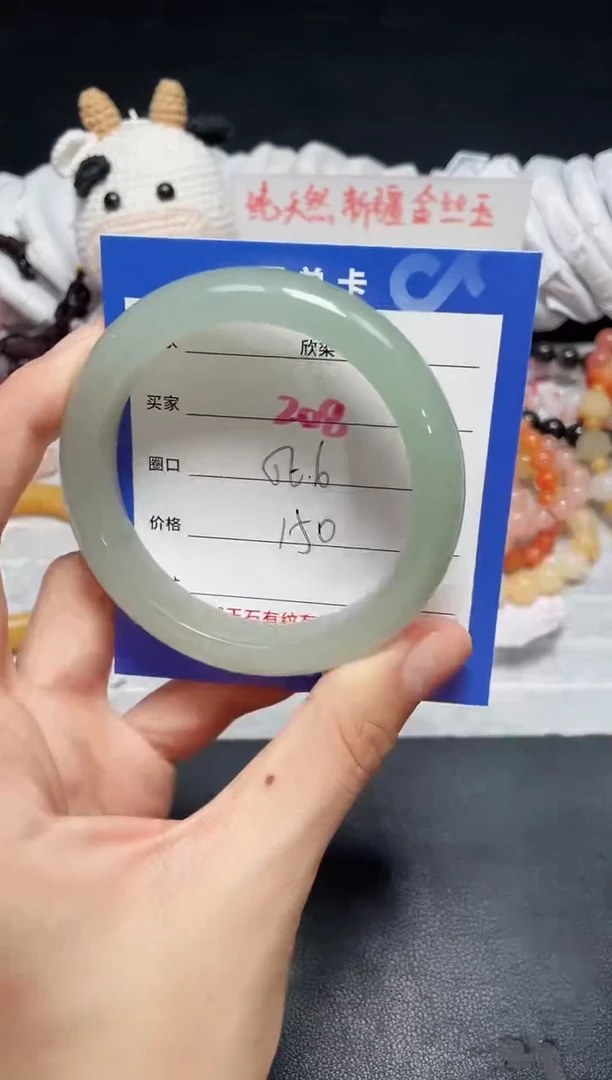 【闪购商品】石英质玉手镯未镶嵌208