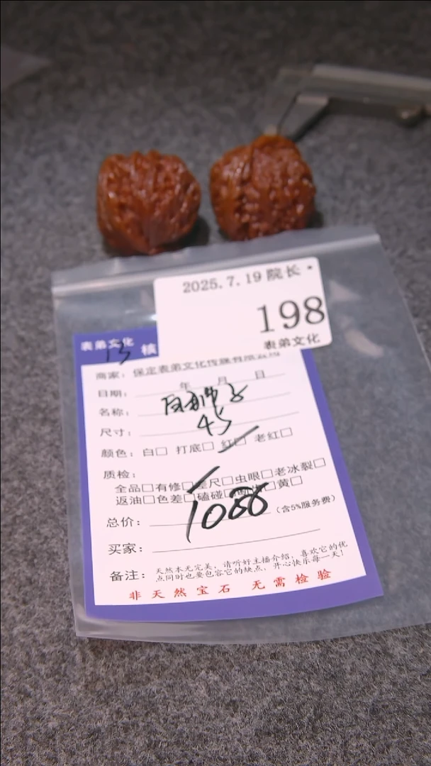 文玩核桃把件海**友白狮子198表弟文化