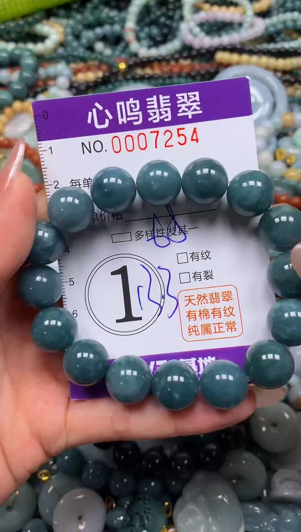 颈饰未镶嵌翡翠闪购007254