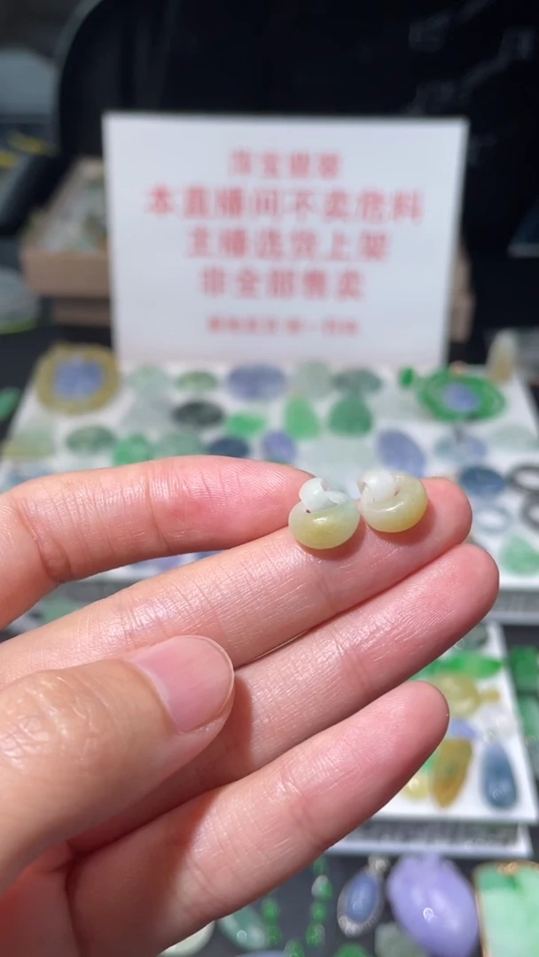 定制翡翠未镶嵌毛货其它+0