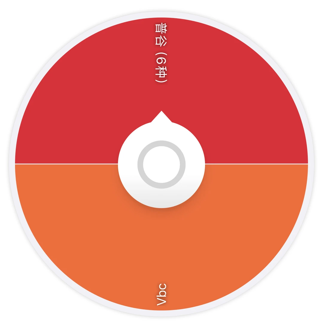 【1/2排球VBC】排球少年 排球VBC亚克力徽章 吧唧 盲盒（代拆）