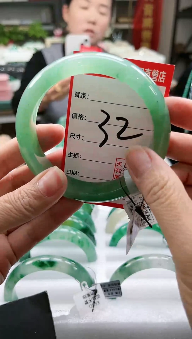未镶嵌手镯石英质玉（非洲翠）用****165