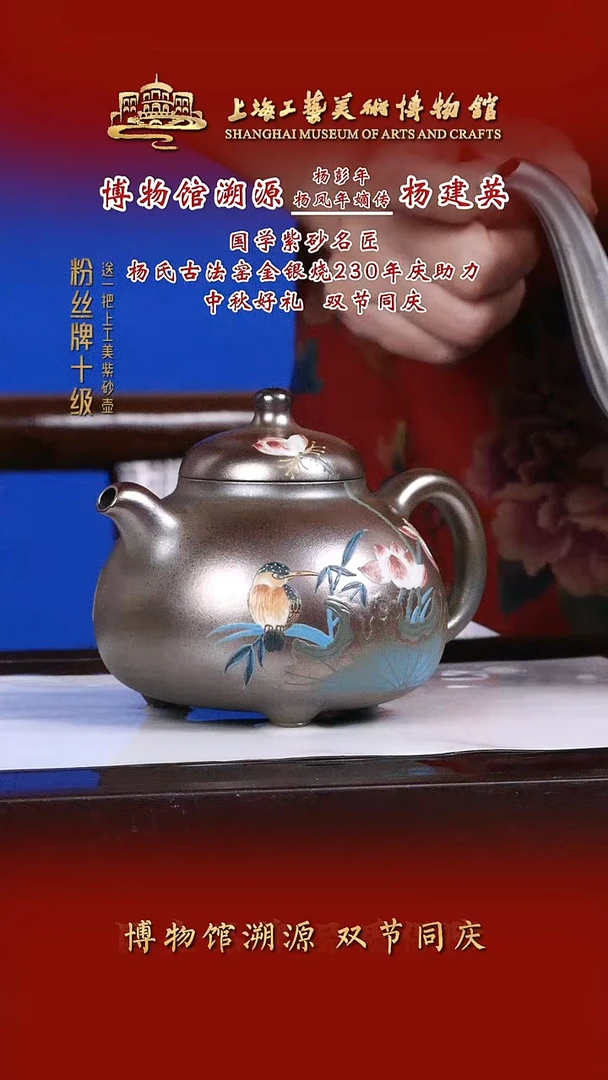 茶壶紫砂紫砂茶壶82