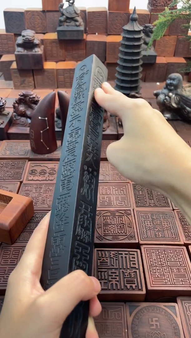 枣木30cm天棚尺黑色