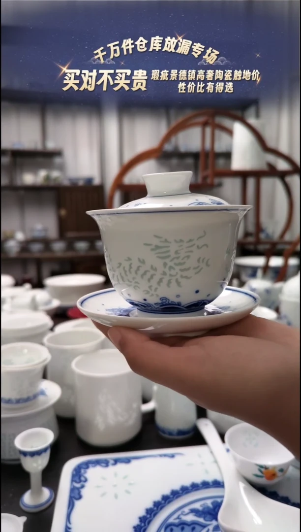 【闪购商品】瓷双龙戏珠三才盖碗一套