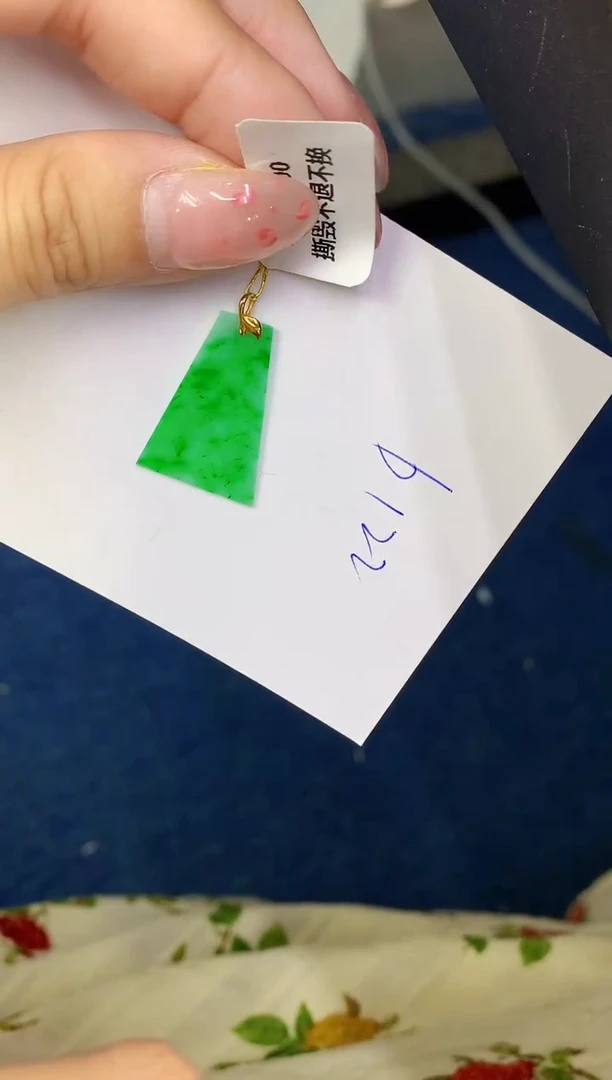 翡翠18K金镶嵌颈饰缅甸天然翡翠A货