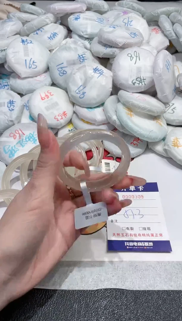 【闪购商品】玛瑙/玉髓手镯未镶嵌-309