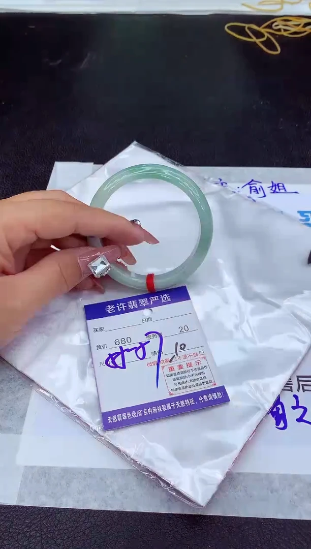 【闪购商品】翡翠手镯未镶嵌111111111111111