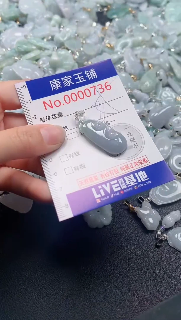 吊坠(不含链)未镶嵌翡翠736