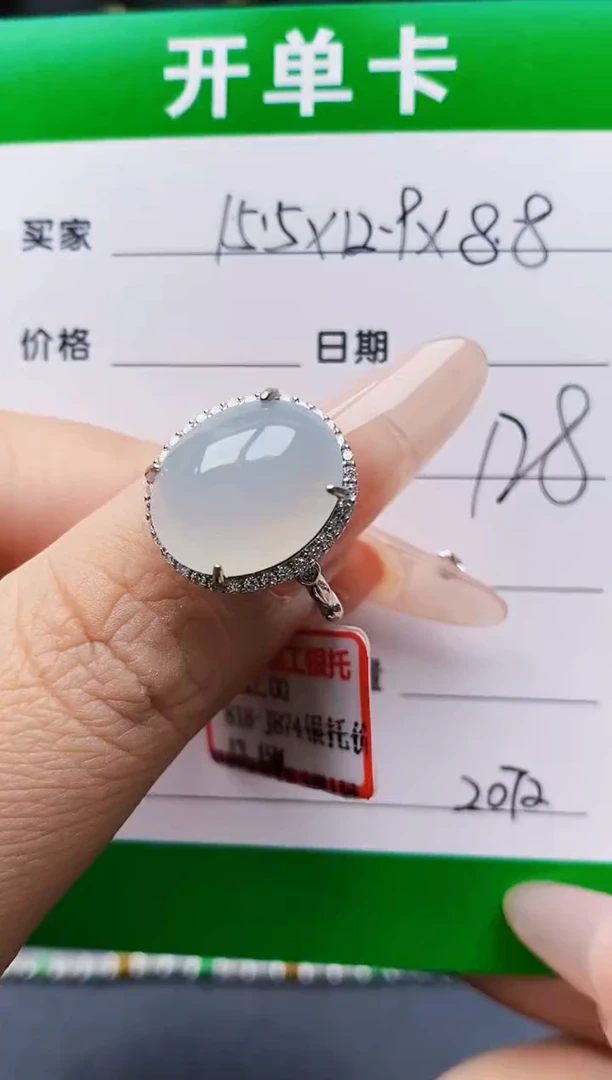 翡翠戒指银S925镶嵌2072