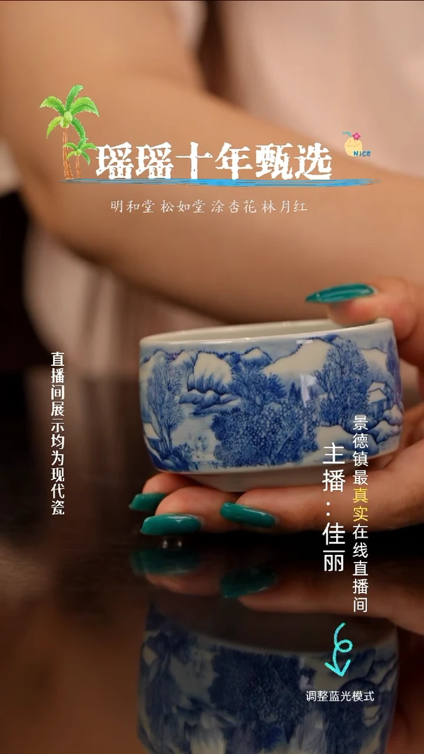瓷瓷瓷瓷瓷瓷瓷瓷