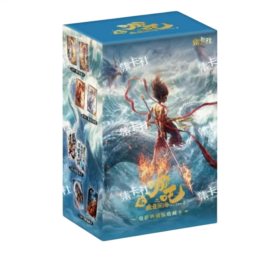 【丢手绢】集卡社《哪吒之魔童闹海》电影典藏版 正版授权收藏卡牌