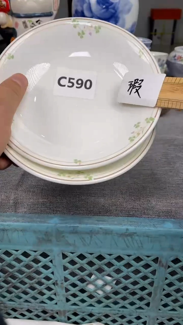 【闪购商品】瓷片590瓷器瓷片茶周边