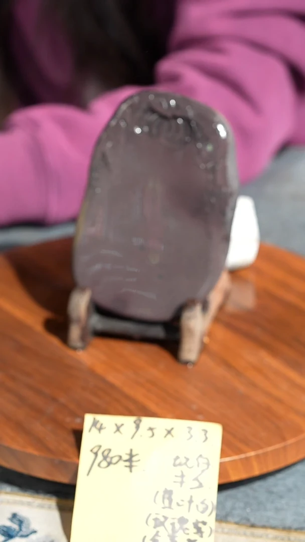 小6寸敦厚玫瑰紫蕉叶白坑仔岩带木盒