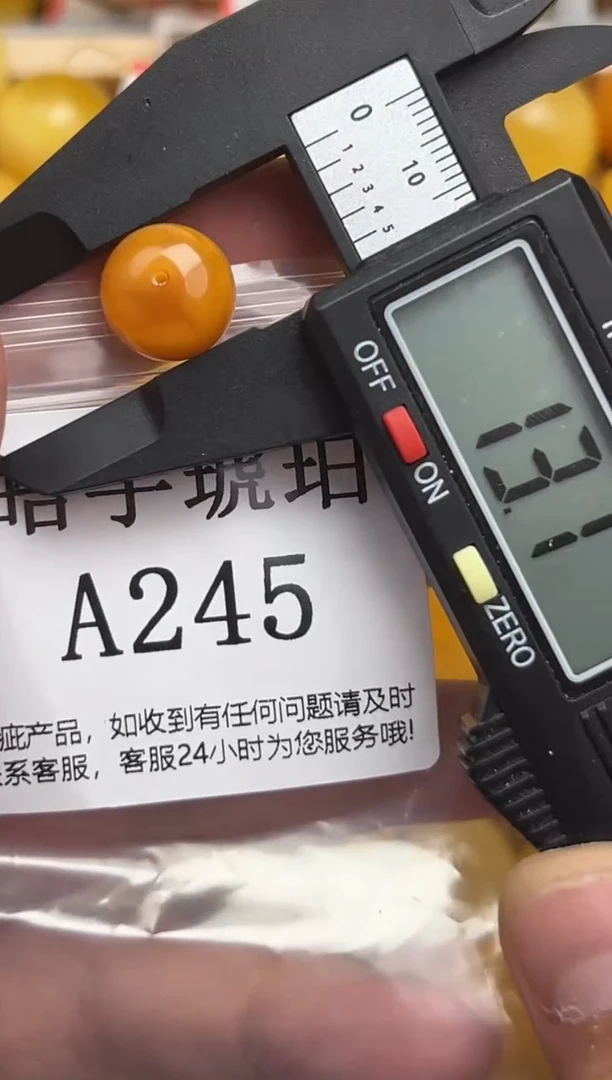 未镶嵌琥珀裸石蜜蜡珠子带瑕疵 介意勿拍