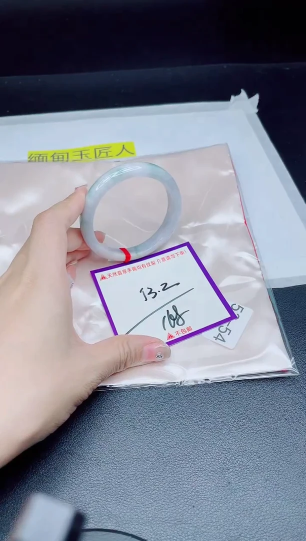 未镶嵌手镯翡翠我