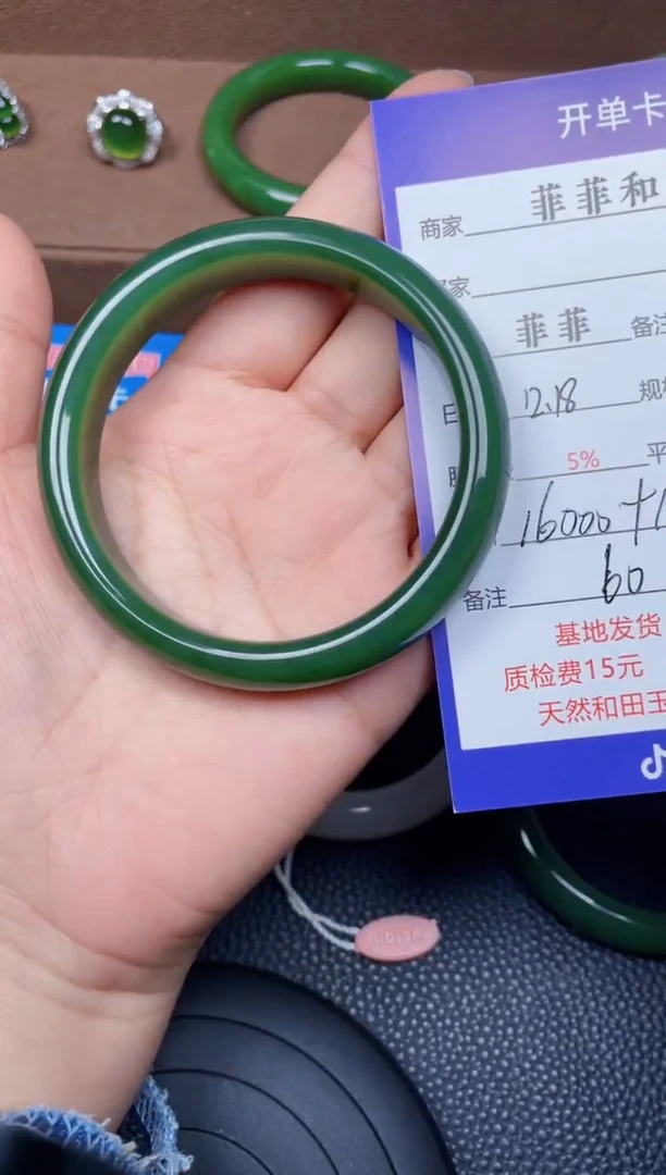 颈饰未镶嵌和田玉F27