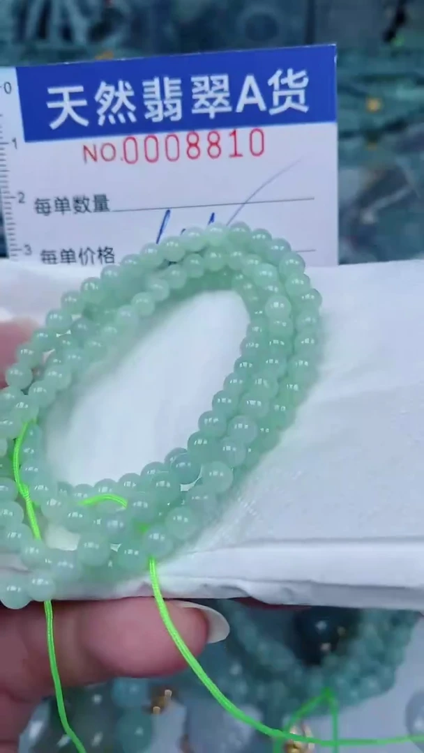 翡翠未镶嵌颈饰00008810