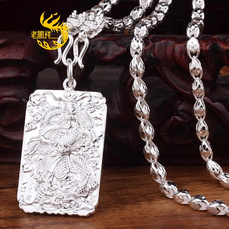 老凰祥新款纯银关公吊坠999足银男士个性霸气挂坠送男友银项链