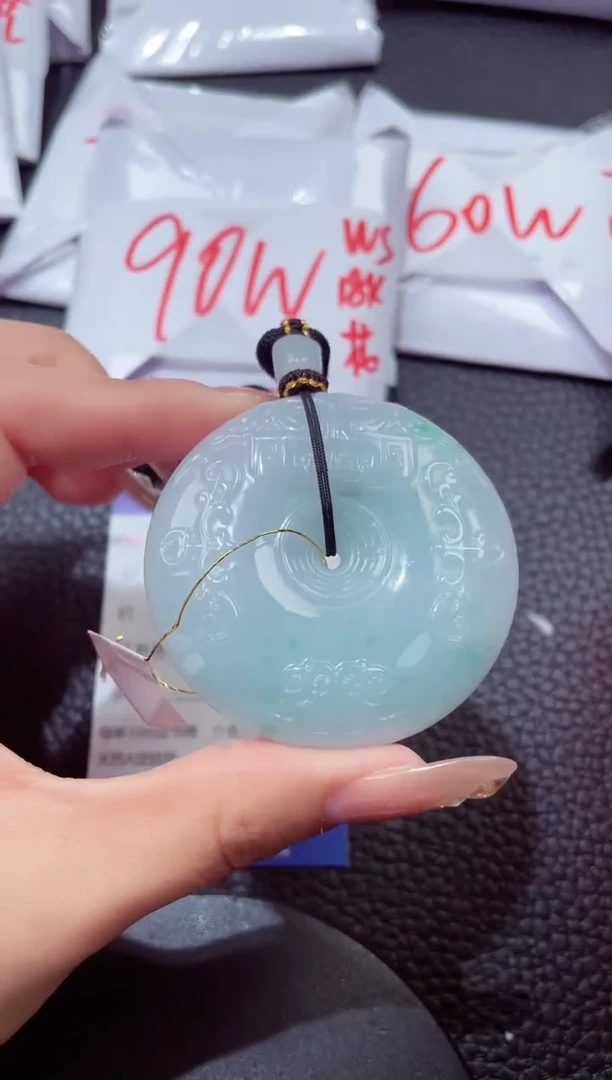 颈饰未镶嵌翡翠133