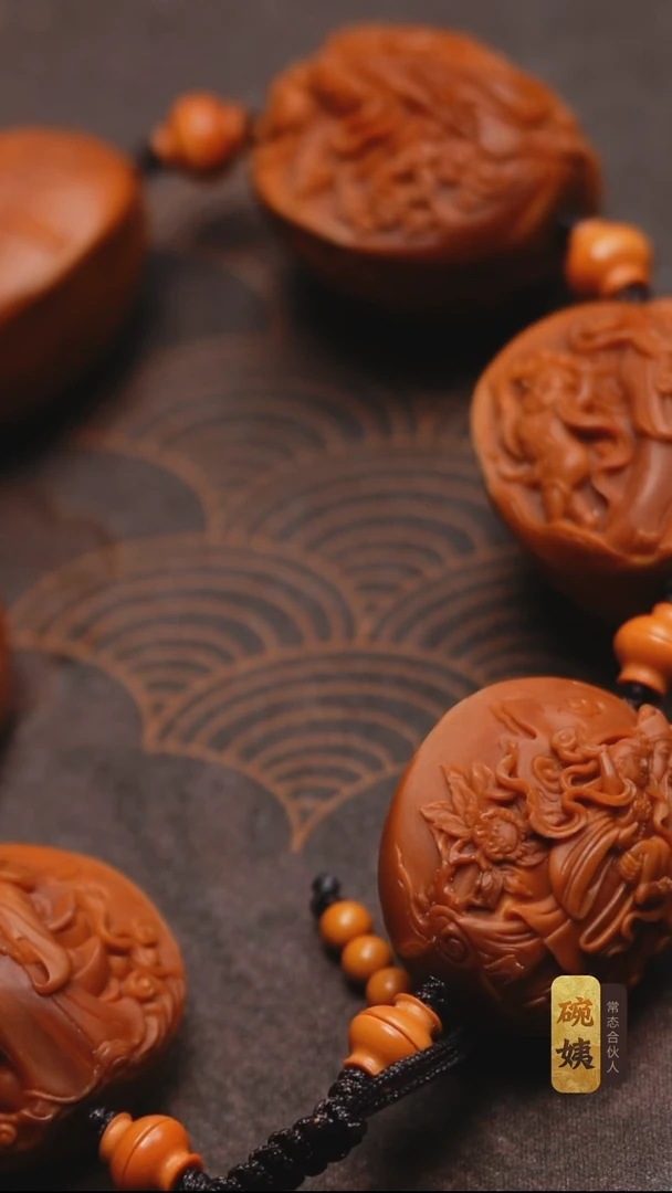 手串/手链橄榄核玉***家陈航君果王料金标五福临门