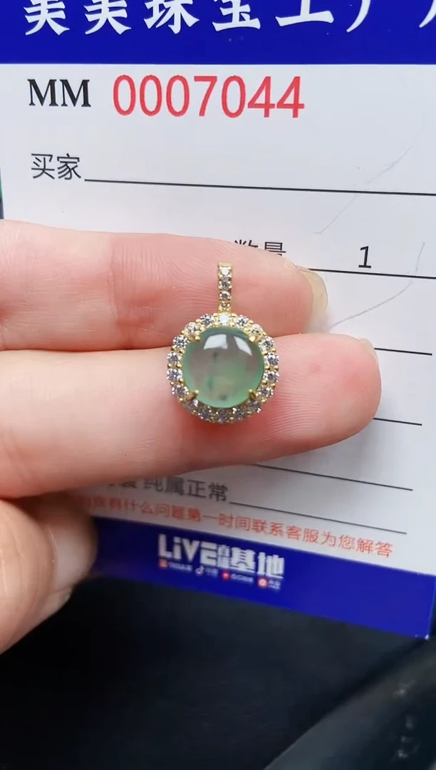 翡翠银S925镶嵌颈饰7044
