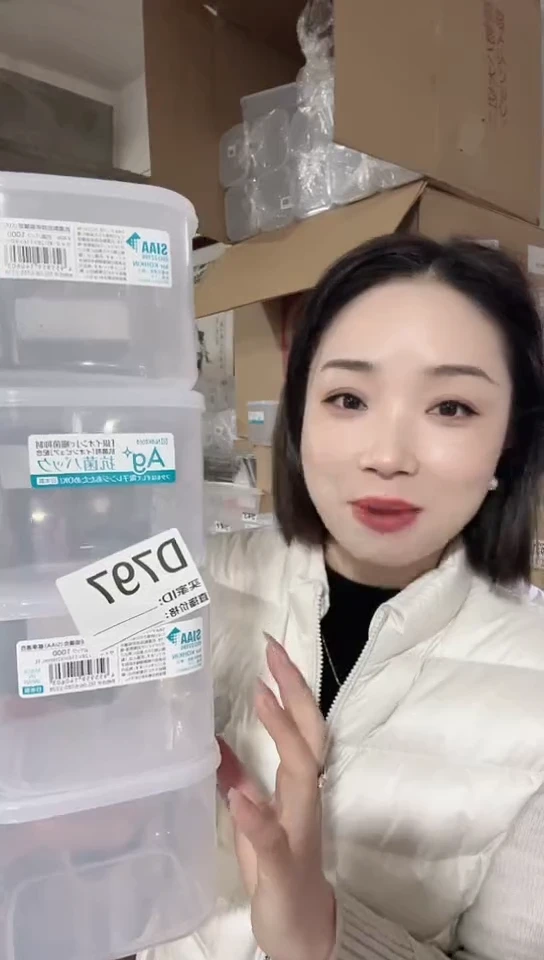 【闪购商品】瓷片进口百货保鲜盒1000ml四只D797