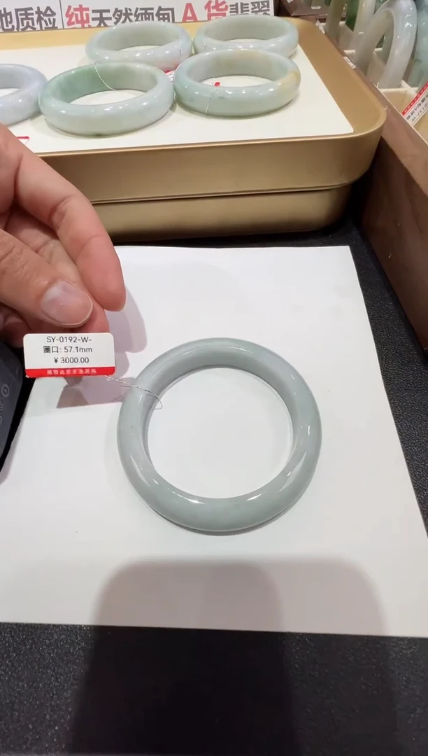 纯天然缅甸A货翡翠手镯57-58mm-192号