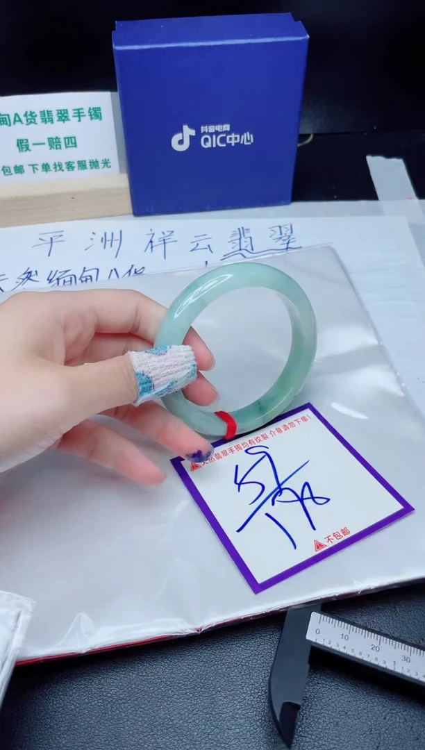 定制翡翠未镶嵌我
