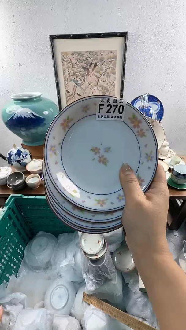 【闪购商品】茉莉甄选壹号商品F270