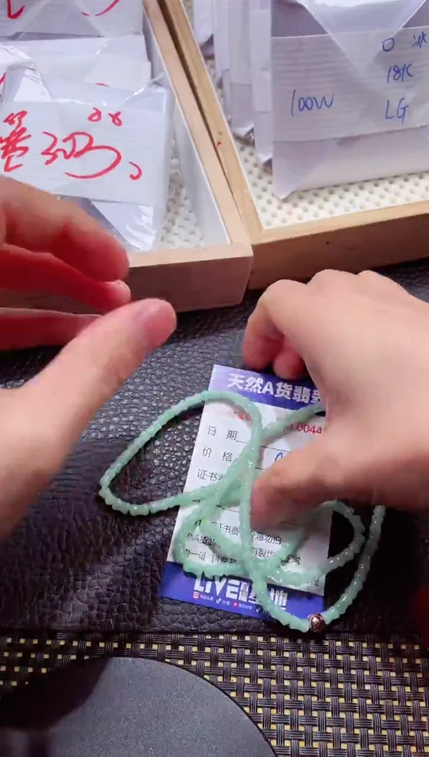 未镶嵌挂件翡翠1118888