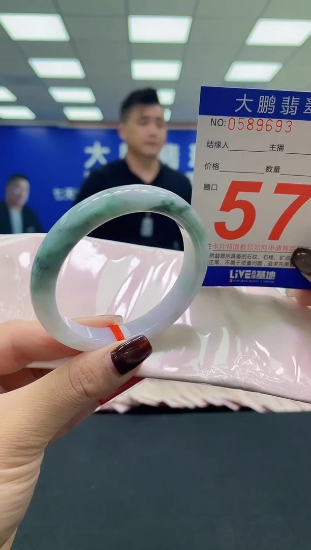 未镶嵌手镯翡翠AAAAAAAAAA