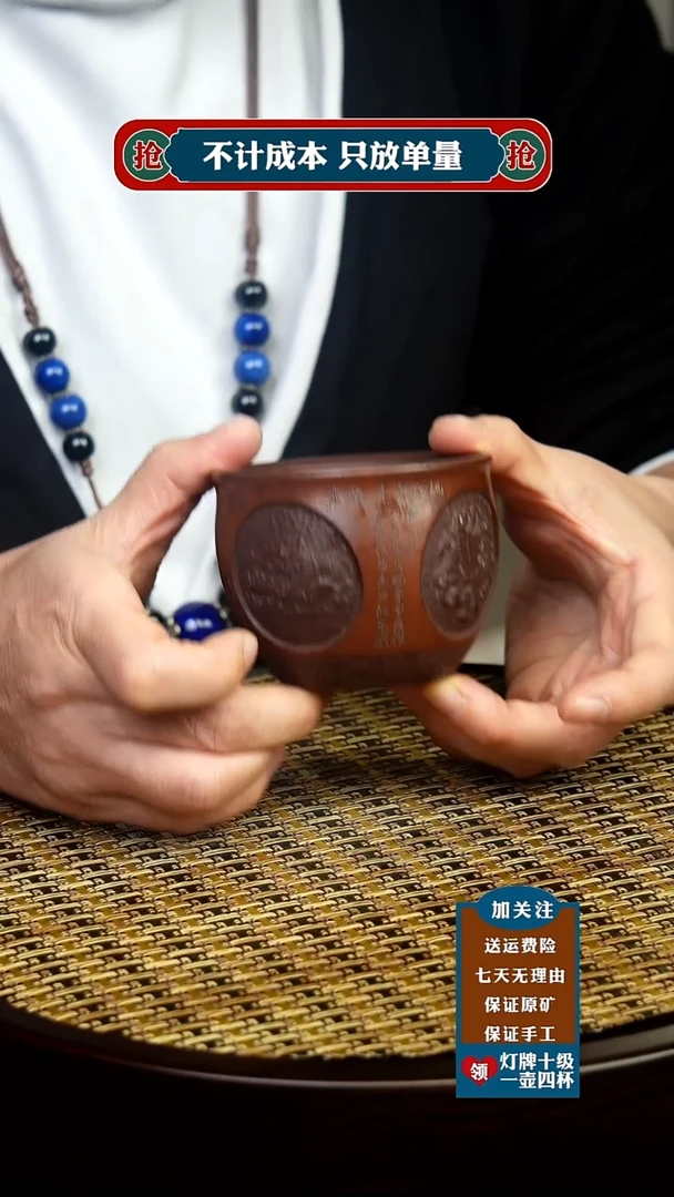 茶杯紫砂原矿紫砂茶具