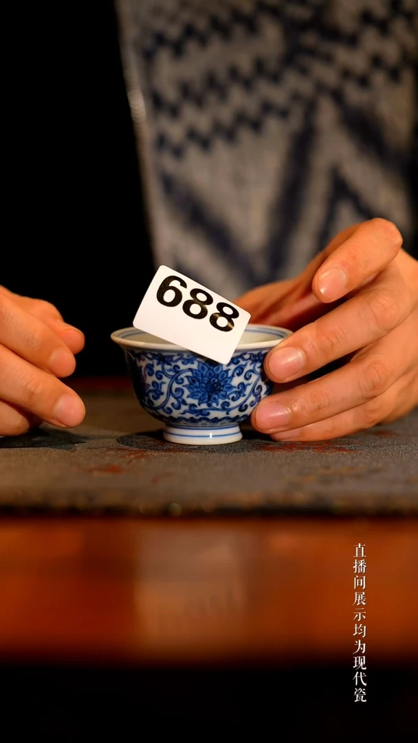 景德镇高端窑口  688