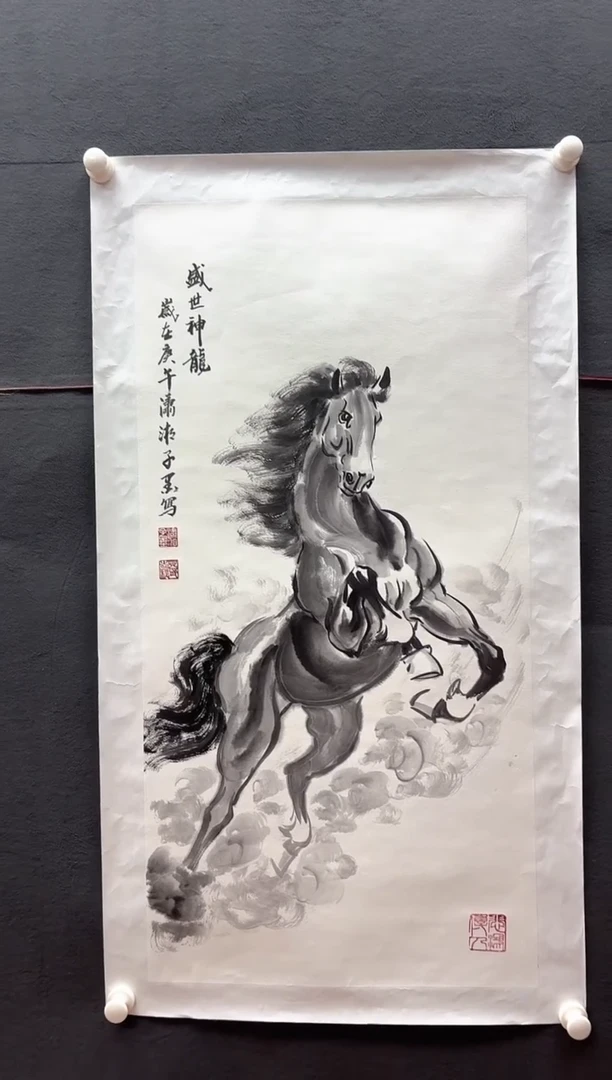 国画邓志标书法绘画4-4