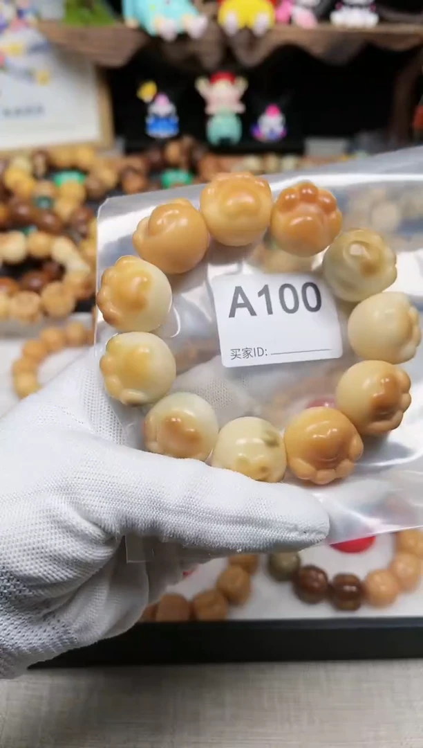 【闪购商品】白玉菩提吊坠100卡22猫爪