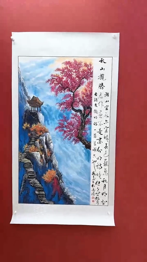 国画国画竖幅《秋山揽胜》四尺