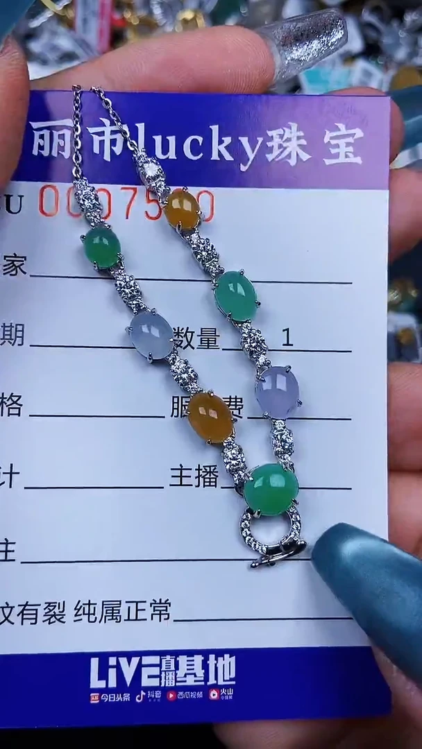 颈饰银S925镶嵌翡翠7520
