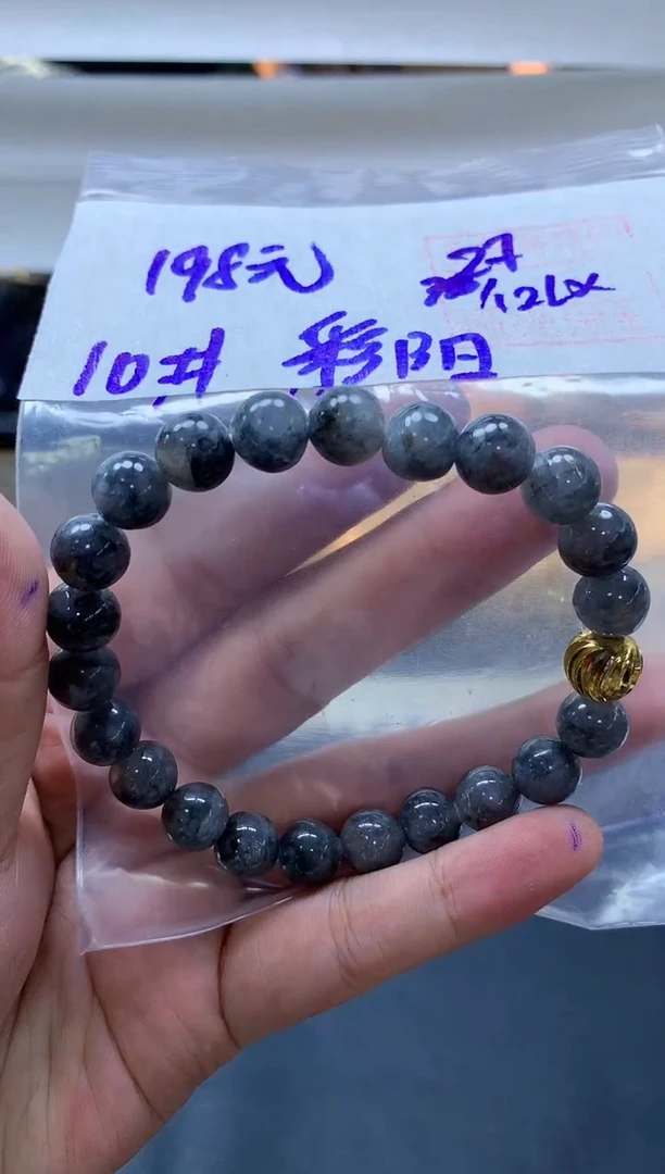 未镶嵌定制翡翠彩*手串10#198元毛货需抛光