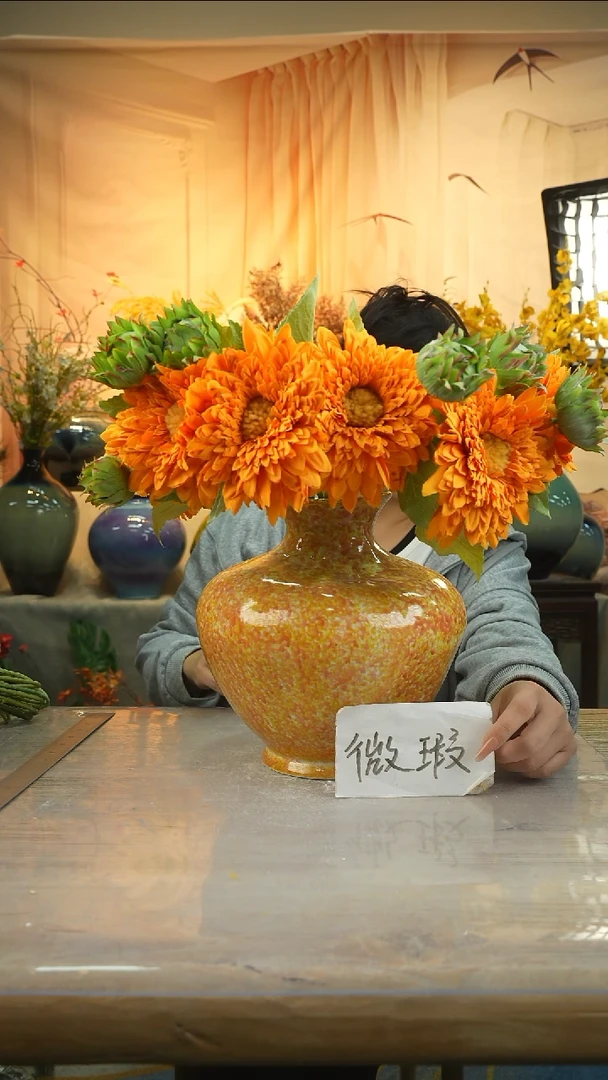 高度27口径11陶瓷