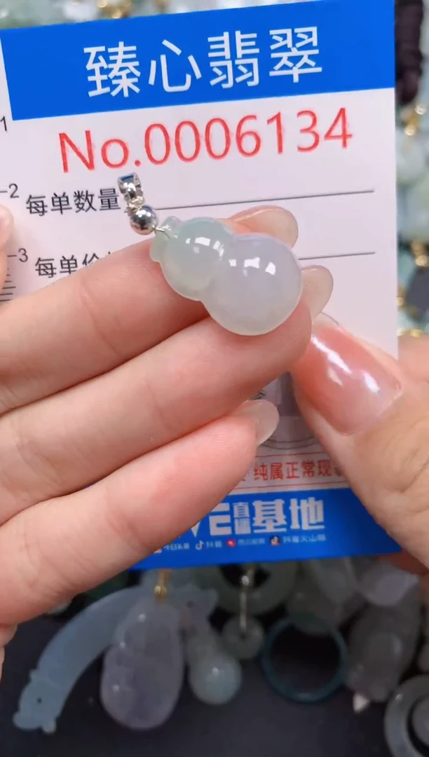 吊坠(不含链)未镶嵌翡翠6134